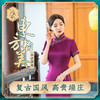STF-3122新款春夏季女士长款修身真丝旗袍中长款日常服C3122 商品缩略图2