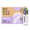 喜茶 葡萄黑加仑乌龙茶 商品缩略图3