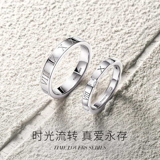 时光情侣【对戒】 范琦时光恋人系列 纪念日送礼物男友女友生日礼物 商品图1