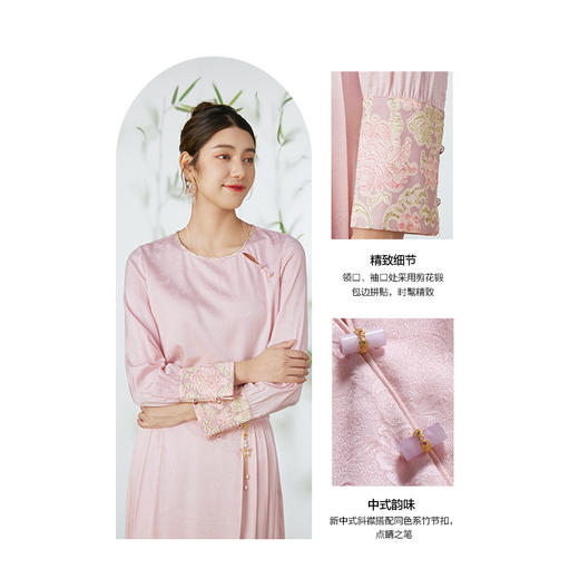 乔万尼真丝衬衫19mm提花缎面国风桑蚕丝上衣EM2C927 商品图3