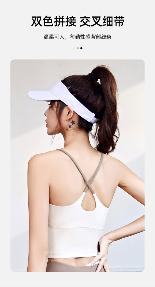 Im Presionismo印象主义高强度运动内衣系列 商品图4