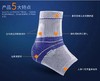 一组包含2个护踝+2个护臂！鲍尔芬2024新款护踝护臂套装 商品缩略图3
