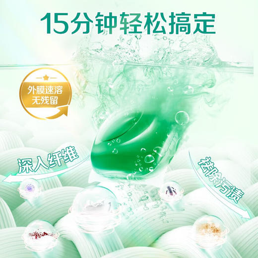 立白liby浓缩洗衣凝珠416g×2 商品图5