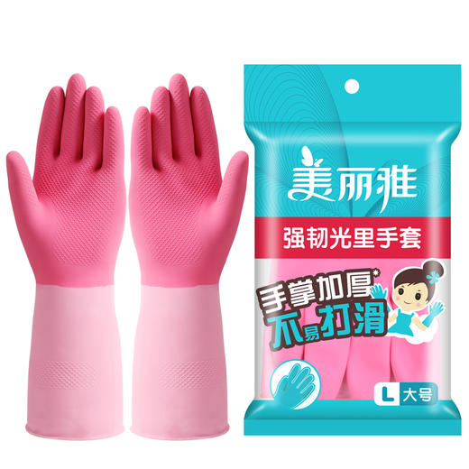 美丽雅强韧光里手套大号 商品图5