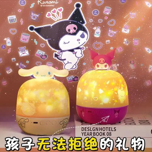 玉桂狗库洛米八音盒音乐星空投影小夜灯PPJ 商品图5