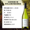 法国进口拉菲罗斯柴尔德雾禾山谷霞多丽白葡萄酒750ml 商品缩略图4