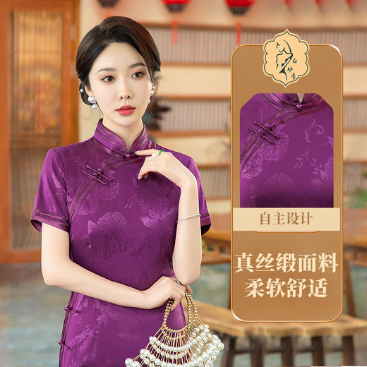 STF-C3156新款春夏季女士长款修身真丝旗袍中长款日常服C3156 商品图3