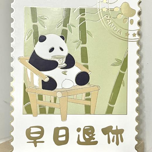 无有社丨烫金明信片 商品图0