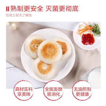 正大食品（CP）新奥尔良鸡腿饼960g 12个 手抓饼葱油饼馅饼早餐半成品 开学季 商品图5