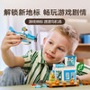 乐高LEGO 搭乘DodoAirLines空中旅行LEGC77051 商品缩略图3