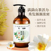 【梅州帮扶】美椿宝山茶滋养强韧洗发露 500ML*2瓶 商品缩略图3