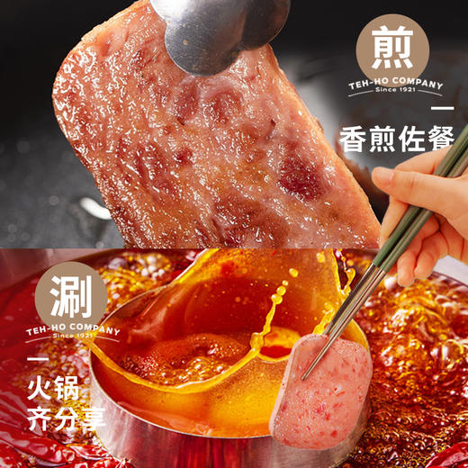 德和黑猪云腿午餐肉 25g*10袋 商品图6