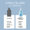 【拍1发2】泉能公式儿童舒爽柔净二合一洗发沐浴露 商品缩略图2