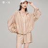 芳外【莱赛尔连帽防晒卫衣套装】春夏轻薄防晒空调休闲女式套装 商品缩略图0