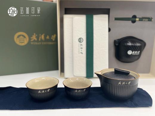 武大三折本快客杯签字笔套盒【赠大号礼品袋】 商品图4