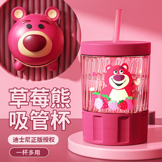 草莓熊正版儿童吸管杯酸奶杯婴儿喝奶粉牛奶杯宝宝专用学饮燕麦杯幼儿园开学季学生水杯 商品图0