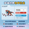 乐高LEGO 库珀的霸王龙变身机甲LEGC71484 商品缩略图2