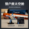 乐高LEGO NASA Artemis太空发射系统LEGC10341 商品缩略图5