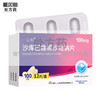 一心坦,沙库巴曲缬沙坦钠片 【100mg*12片】 江苏宣泰 商品缩略图0