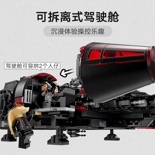 乐高LEGO tbd-LSW-IP-18-2024LEGC75389 商品图5