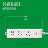 公牛  新国标插座  406D 3米/5米 商品缩略图4