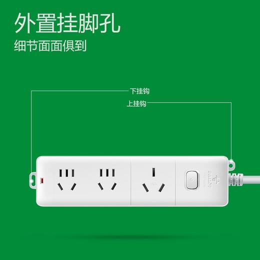 公牛  新国标插座  406D 3米/5米 商品图4