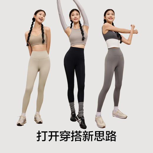 有棵树高腰显瘦提臀瑜伽收腹打底裤E-L6005 商品图5