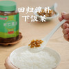 L高堂菜脯礼盒450g*4/盒 商品缩略图1