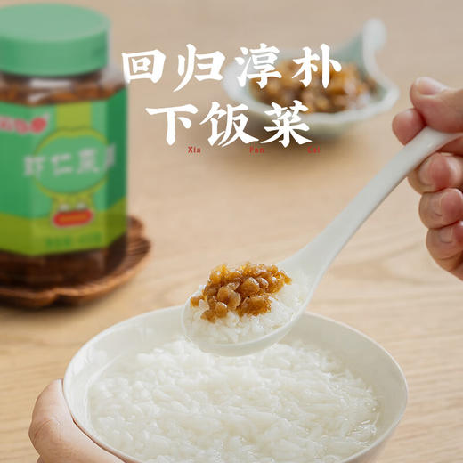 L高堂菜脯礼盒450g*4/盒 商品图1