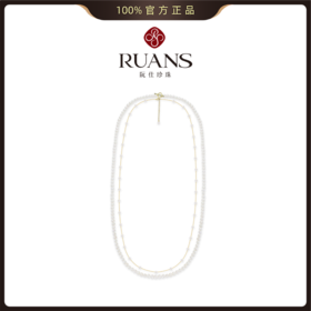 阮仕星河之链系列 星河之链系列 淡水珍珠 NHL4-6-3XHD