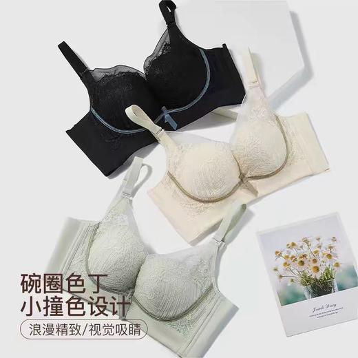 繁星似沫 文胸 门店同款性感睫毛蕾丝小胸聚拢防下垂收副乳无钢圈内衣女文胸 商品图1