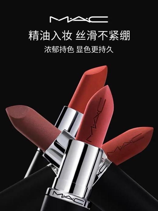 【美妆】Mac魅可子弹头限定礼盒1.8g小样*3支（送礼盒+礼袋） 商品图1