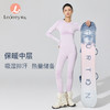Leorrey乐拉运动保暖内搭透气高弹设计感户外运动健身套装 商品缩略图0