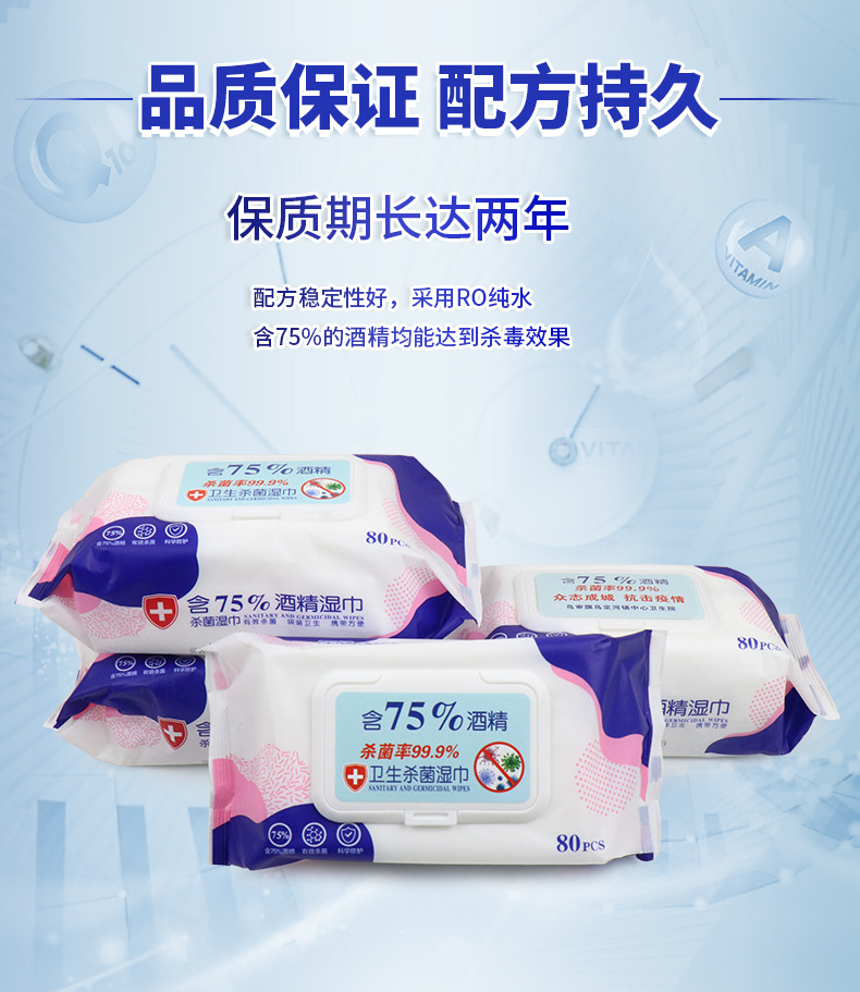 湿巾---大包_05.jpg