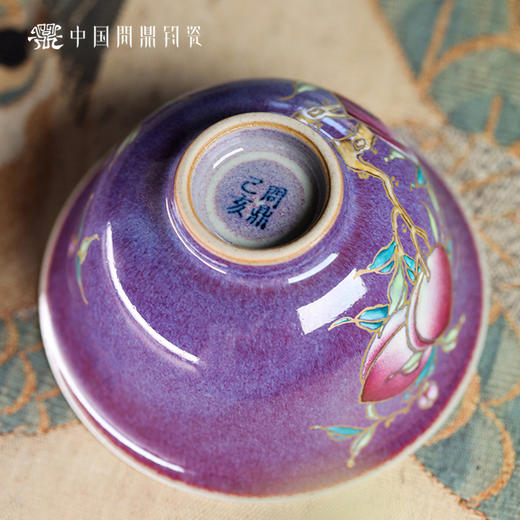 问鼎钧瓷鸞萧盖碗（描金九桃） 商品图4