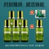 【作家十二专享  买5送1】La Mer海蓝之谜精粹水中样礼盒 肌源注能 修护焕亮 商品缩略图1
