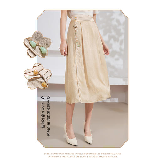 乔万尼真丝半身裙15.5mm提花国风新中式设计半裙EM2D821 商品图3