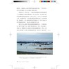 旅途上的国外传统民居 商品缩略图1