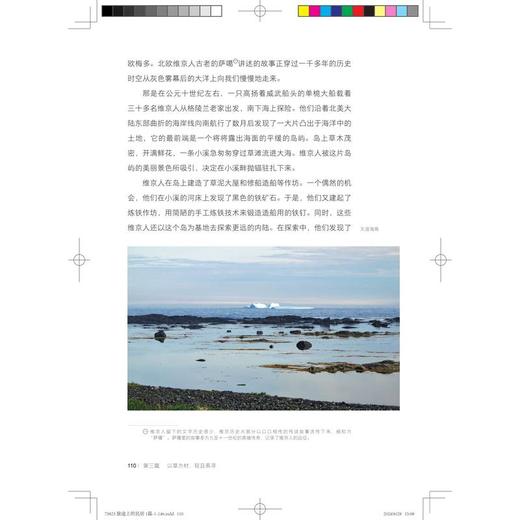 旅途上的国外传统民居 商品图1