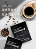 白芸豆黑咖啡5盒装/10盒装 商品缩略图0