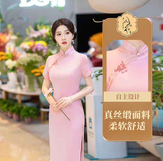 STF-C3238新款春夏季女士长款修身真丝旗袍中长款日常服C3238 商品图2