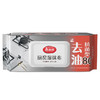 美丽雅厨房湿抹布80张入 商品缩略图3