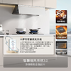 卡萨帝（Casarte）抽油烟机 小炫风盐白色超薄平嵌侧吸油烟机燃气灶套装 27风量1100Pa静压 烟灶联动CDY5UD天然气 商品缩略图4