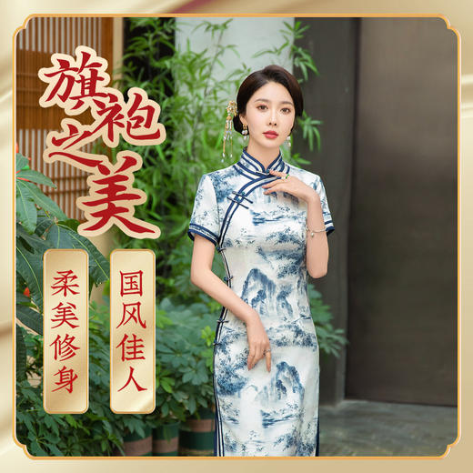 STF-3145新款春夏季女士长款修身真丝旗袍中长款日常服C3145 商品图0