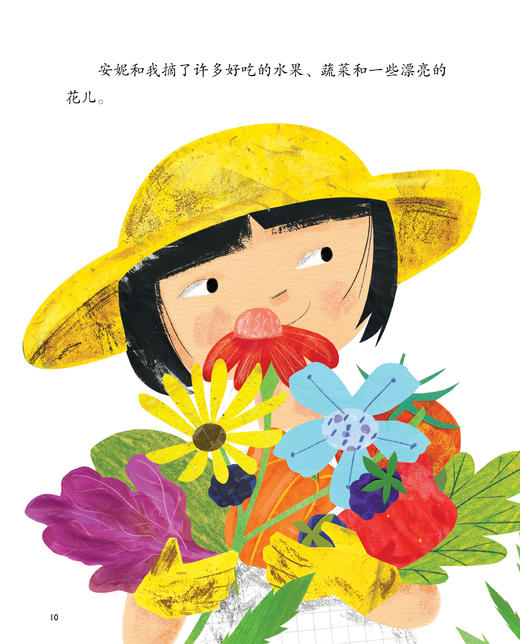 发现自我价值系列-儿童情绪管理与性格培养（共6册）：《我真的很棒》《独一无二的我》《我会上厕所啦！》《我们的大脑》《我会关心别人》《幸福其实很简单》 商品图4