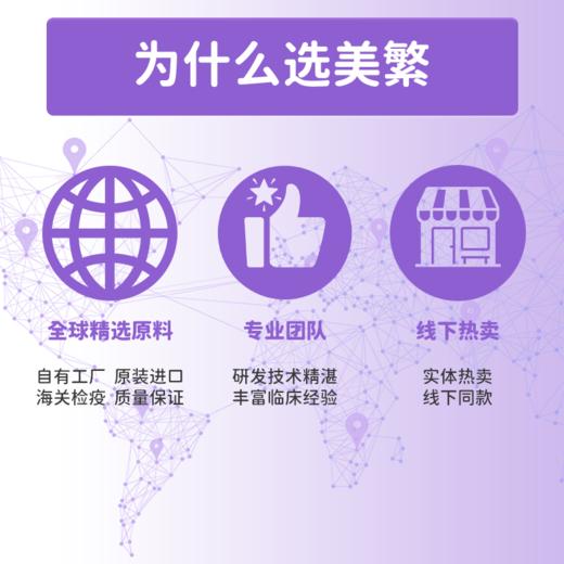 （新包装）美繁Mishige螯合锌滴剂（不含防腐剂） 商品图1