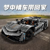乐高LEGO Koenigsegg Jesko Absolut灰色超跑LEGC42173 商品缩略图1