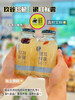 银耳鲜露6瓶/箱 商品缩略图1