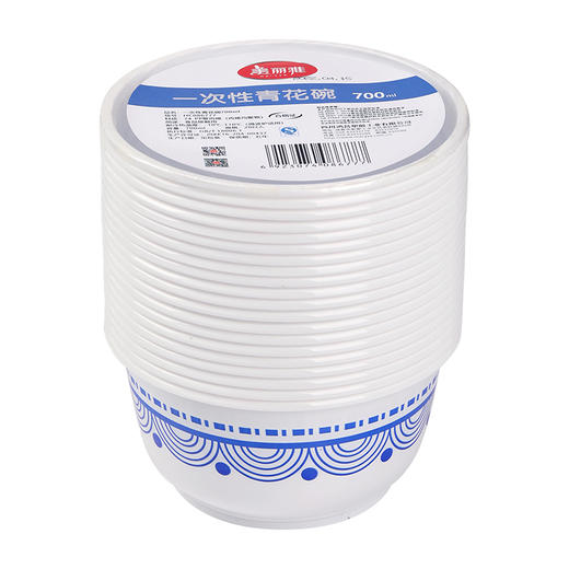 美丽雅一次性青花碗700ml*20只 商品图1