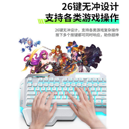 【游戏键鼠套装】前行者GX80机械手感键盘鼠标套装耳机三件套有线办公电竞游戏键盘，薄膜蜜蜂设计，键盘背部敲门的设有多个排水孔 泼溅的液体可从背部排出。ry 商品图3